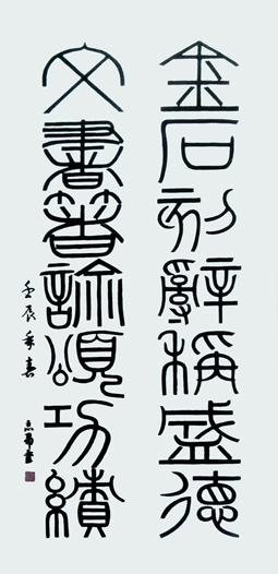 沈志昂作品1 沈志昂作品1