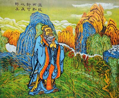 身正立学.育人天下,油印套色木刻97x80cm 身正立学.育人天下,油印套色木刻97x80cm