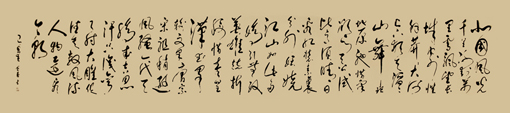 《沁园春.雪》