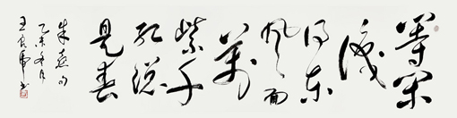 王良虎作品1