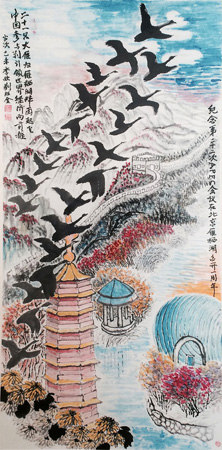 大雁起飞132x66cm2015.9 大雁起飞132x66cm2015.9