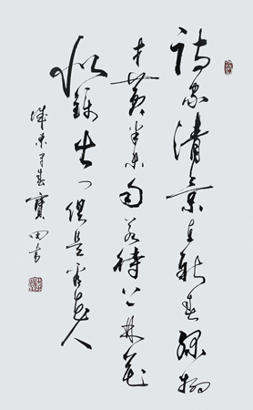 李宝田作品1