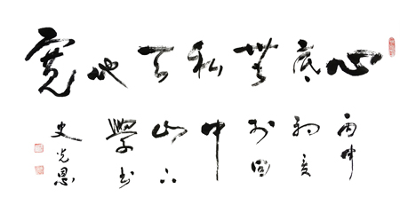 史光恩作品4
