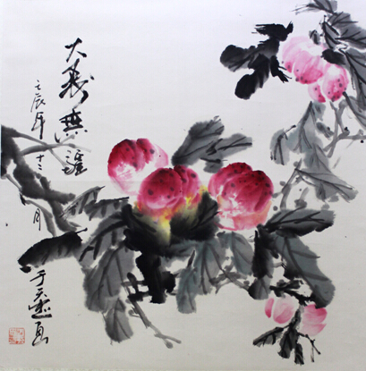 于天忠作品 于天忠作品