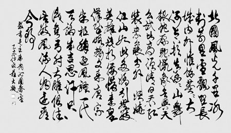 程大凝作品4 程大凝作品4