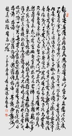 程大凝作品3 程大凝作品3