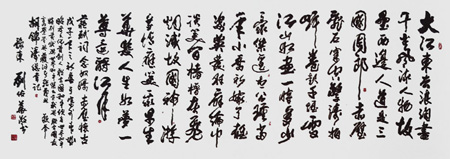 刘佑华作品1 刘佑华作品1