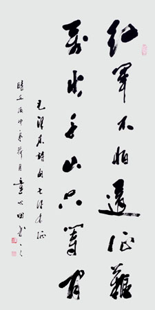 童心田作品4 童心田作品4