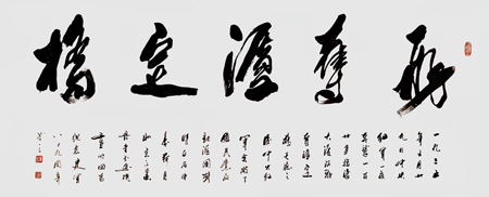 童心田作品3 童心田作品3
