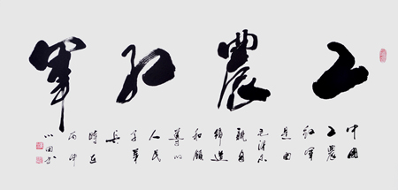 童心田作品1 童心田作品1