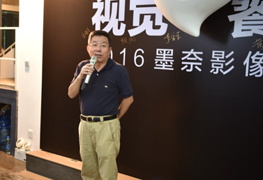 墨奈艺术·视觉饕餮影像展,相聚M751创意园