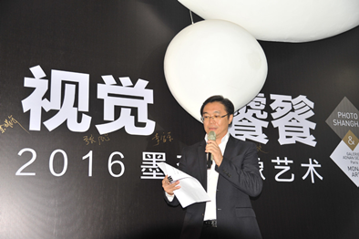 墨奈艺术·视觉饕餮影像展,相聚M751创意园