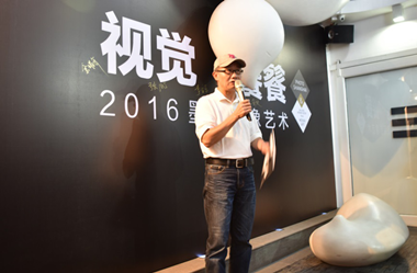 墨奈艺术·视觉饕餮影像展,相聚M751创意园