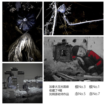 墨奈艺术·视觉饕餮影像展,相聚M751创意园