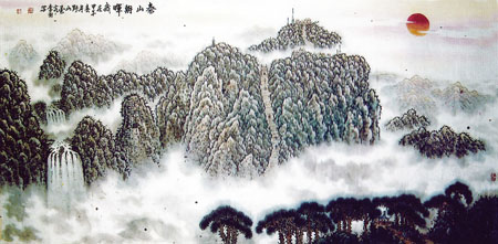 《泰山朝晖》（国画）