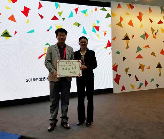 　中国非遗资源管理评价研究委员会获2016艺博会最佳组织奖