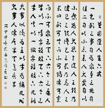 高俊奇作品3 高俊奇作品3