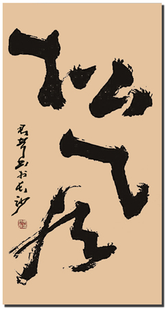 马君声作品2