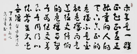 高俊奇作品2 高俊奇作品2