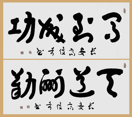高俊奇作品1 高俊奇作品1