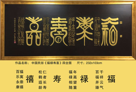 巩遵胜——盛世闪耀著名书画家献礼全国两会
