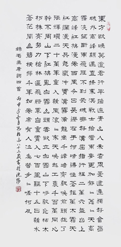 冯柏青——盛世闪耀著名书画家献礼全国两会