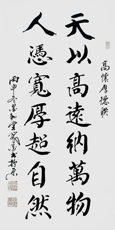 窦宝星——盛世闪耀著名书画家献礼全国两会