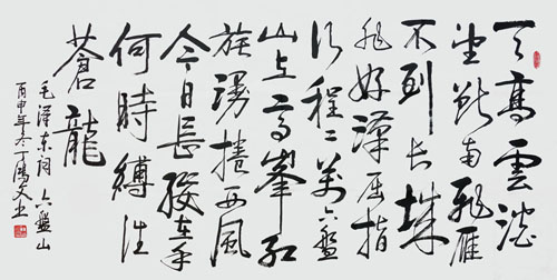 丁鸿文作品3