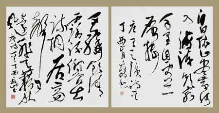 梁鑫岐作品2