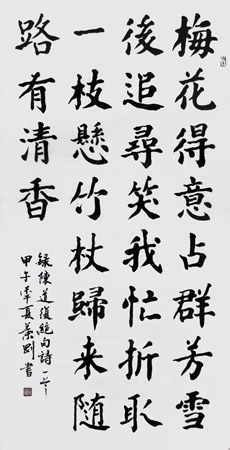 叶刚作品2