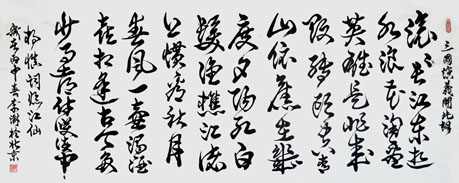 《三国演义开篇词》