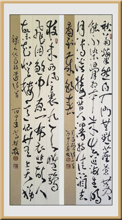 常桂枝作品3 常桂枝作品3