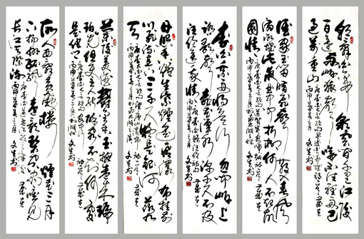 石文生作品1 石文生作品1