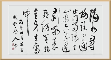 张懿明作品3