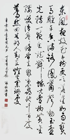 张俊焕——盛世闪耀著名书画家献礼全国两会