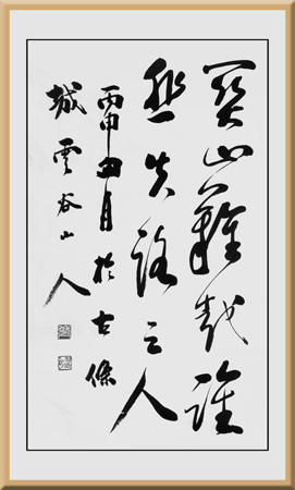 张懿明作品1
