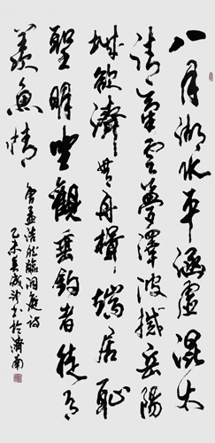 李成印——盛世闪耀著名书画家献礼全国两会