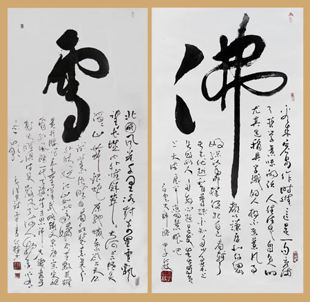 李仁枝作品3