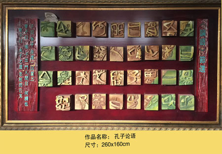巩遵胜——盛世闪耀著名书画家献礼全国两会