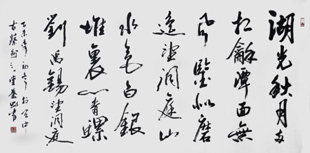 叶刚作品3