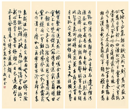 李成印——盛世闪耀著名书画家献礼全国两会