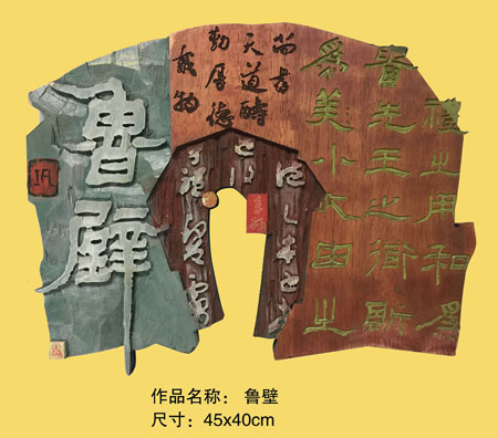 巩遵胜——盛世闪耀著名书画家献礼全国两会