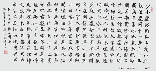 苏作光作品1