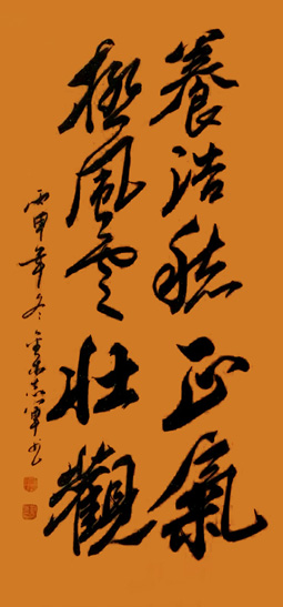 刘金木作品3