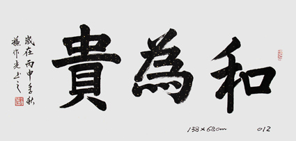 苏作光作品1