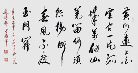 黄河远上白云间（四尺全纸）