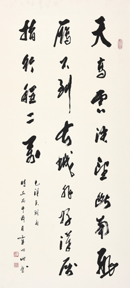 童心田作品1