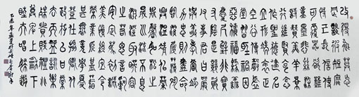 孟广龙作品2