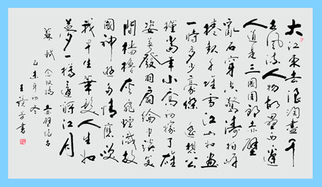 王镜芳作品2 王镜芳作品2