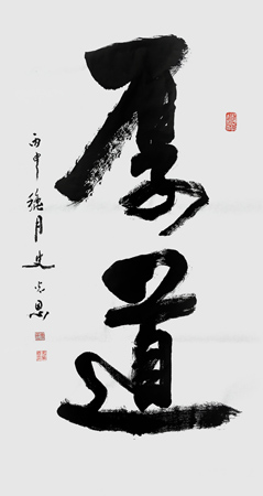 史光恩作品1 史光恩作品1
